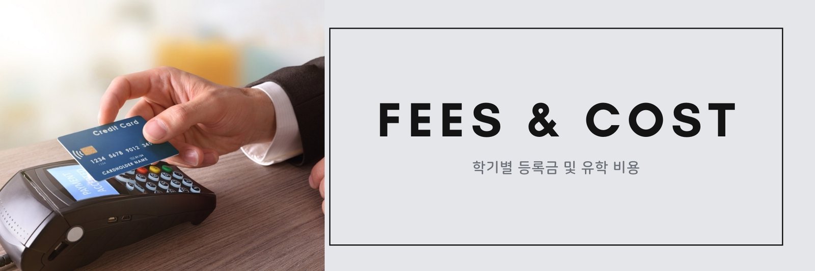 Fees Header Header-Email-FeesCost – eumeducation.org